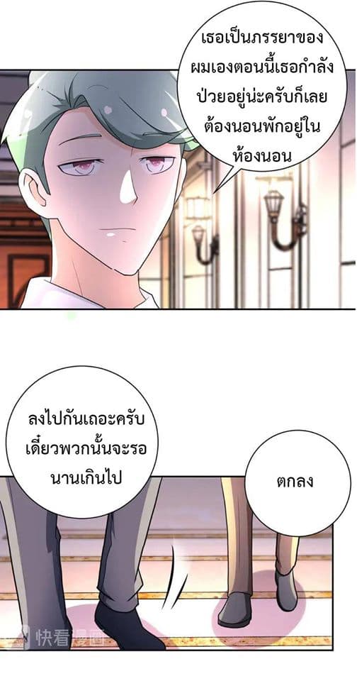 อ่านมังงะ